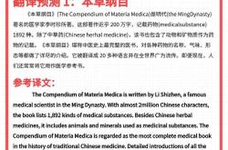 英语翻译软件