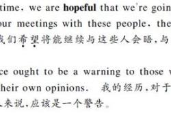 爱你翻译成中文