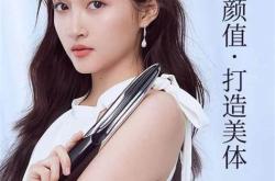 关晓彤讲英语
