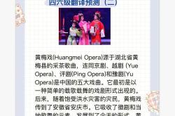 歌舞音乐翻译英文怎么说