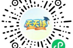 十堰英语培训机构