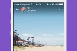 时光相册是什么意思