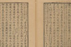 景公之时翻译及原文