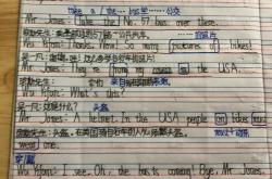 本周作业英文