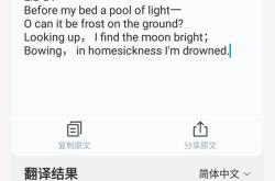 然后世未有能及者岂其学不如彼邪翻译