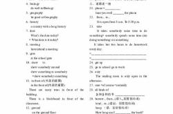 时态训练翻译题
