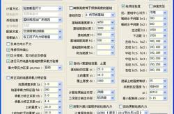 程序中的参数