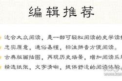 牧誓原文拼音及翻译