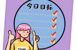 打卡签到翻译