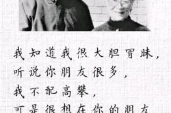 钱钟书和奈达的翻译理论