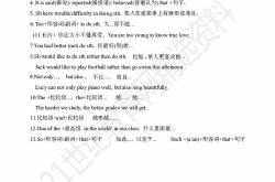 完全词组英文翻译怎么说