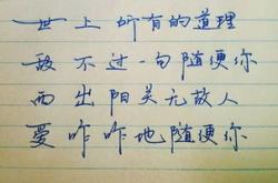 海日生残夜的生今义