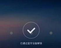 小米可以直接翻译屏幕文字吗