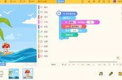 编程软件学生版