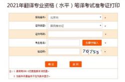 英语成绩翻译英文
