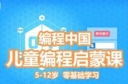 编程辅导班真的有用吗