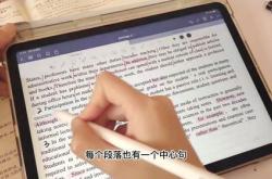 带个纸张的翻译软件
