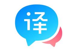 白话文转文言文翻译器软件