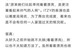 翻译第一次约会