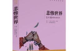 且文言文翻译
