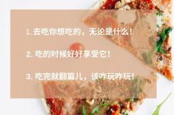 继续进行英语carry
