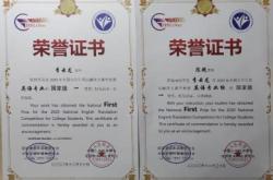 学生翻译英语的软件哪个好