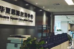 成都翻译学校