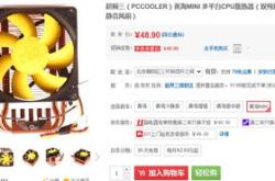 编程买14寸好还是16寸好