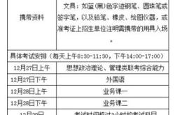 合理安排时间英语句子