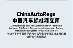 中国翻译pdf