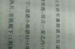 愚人失袋文言文翻译启示