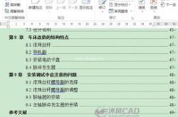天长市图书馆官网