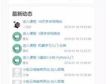百度翻译