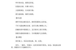 南山塞天地的塞是什么意思