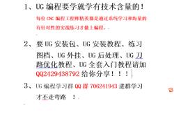 数控编程自动生成软件手机版