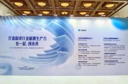 翻译行业报告filetype:pdf