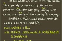 英语翻译度过下周三的圣诞节