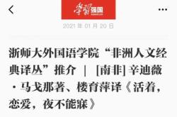 乐感文化