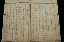 中国传统文化六级翻译题目
