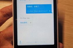 用意的翻译