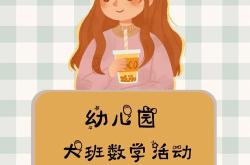 单双数口诀