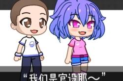 加查俱乐部全中文版