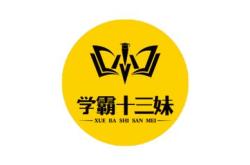 这个决定很好翻译成英语