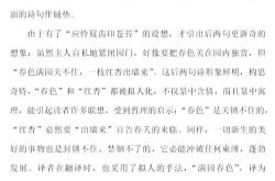 二胡英文