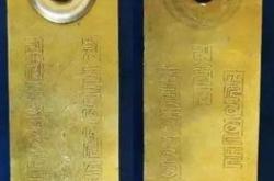 翻译雕金工艺的人是谁