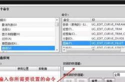 ug编程师傅是怎么学出来的