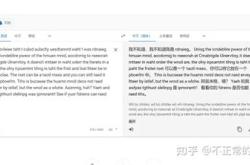 加入某人当中用英语怎么说