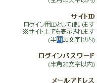 博的日文