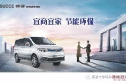 东莞新能源科技有限公司