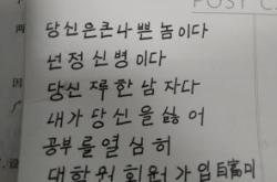 韩语民谣的翻译怎么写